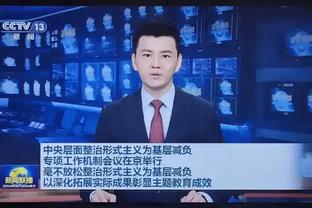 库里罕见批评裁判：对两队的尺度像白天和黑夜 这让我们感到沮丧